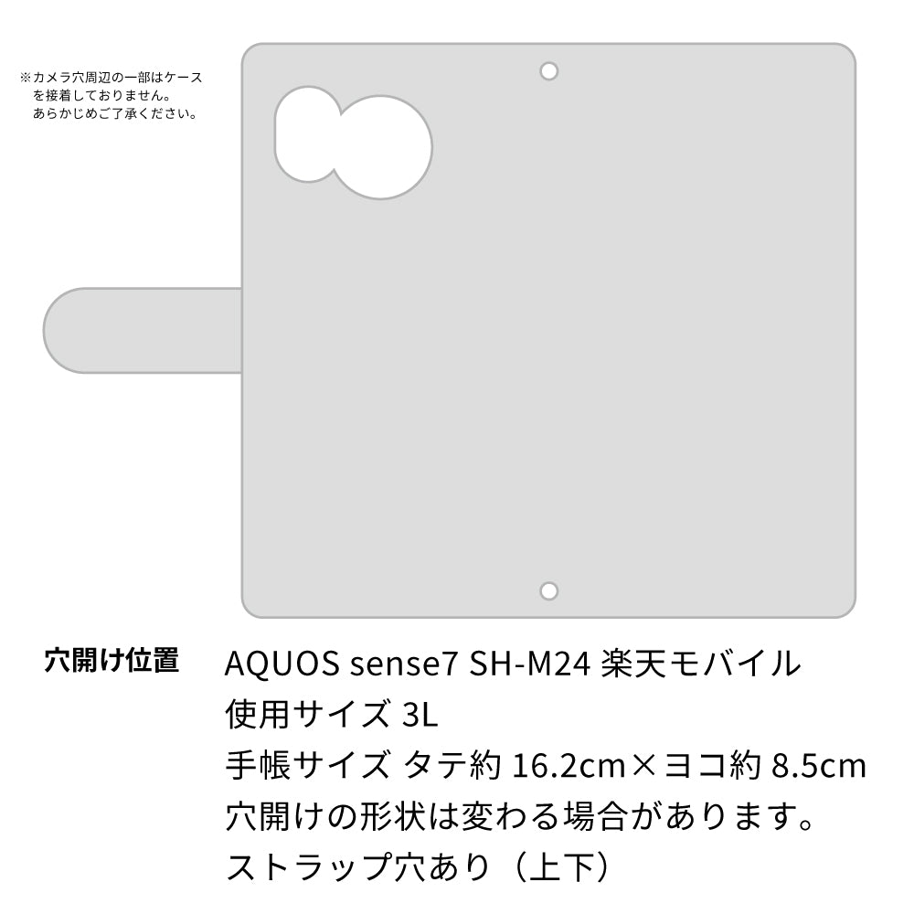 AQUOS sense7 SH-M24 楽天モバイル クリアプリントブラックタイプ 手帳型ケース 耐衝撃