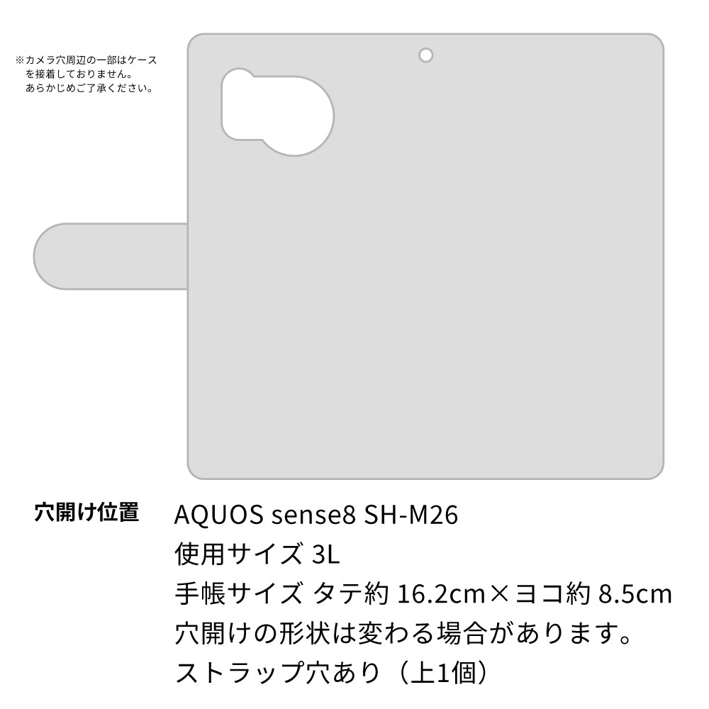 AQUOS sense8 SH-M26 スマホケース 手帳型 全機種対応 花刺繍風 UV印刷