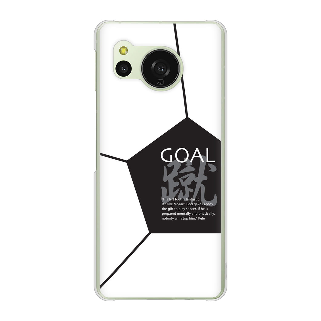 AQUOS sense8 SH-M26 高画質仕上げ 背面印刷 ハードケース 【IB921 サッカーボール】