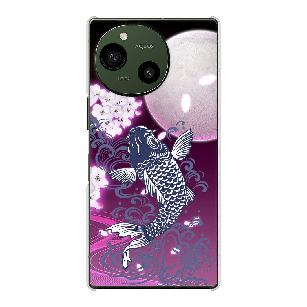 AQUOS R10 SH-M31 高画質仕上げ 背面印刷 ハードケース鯉