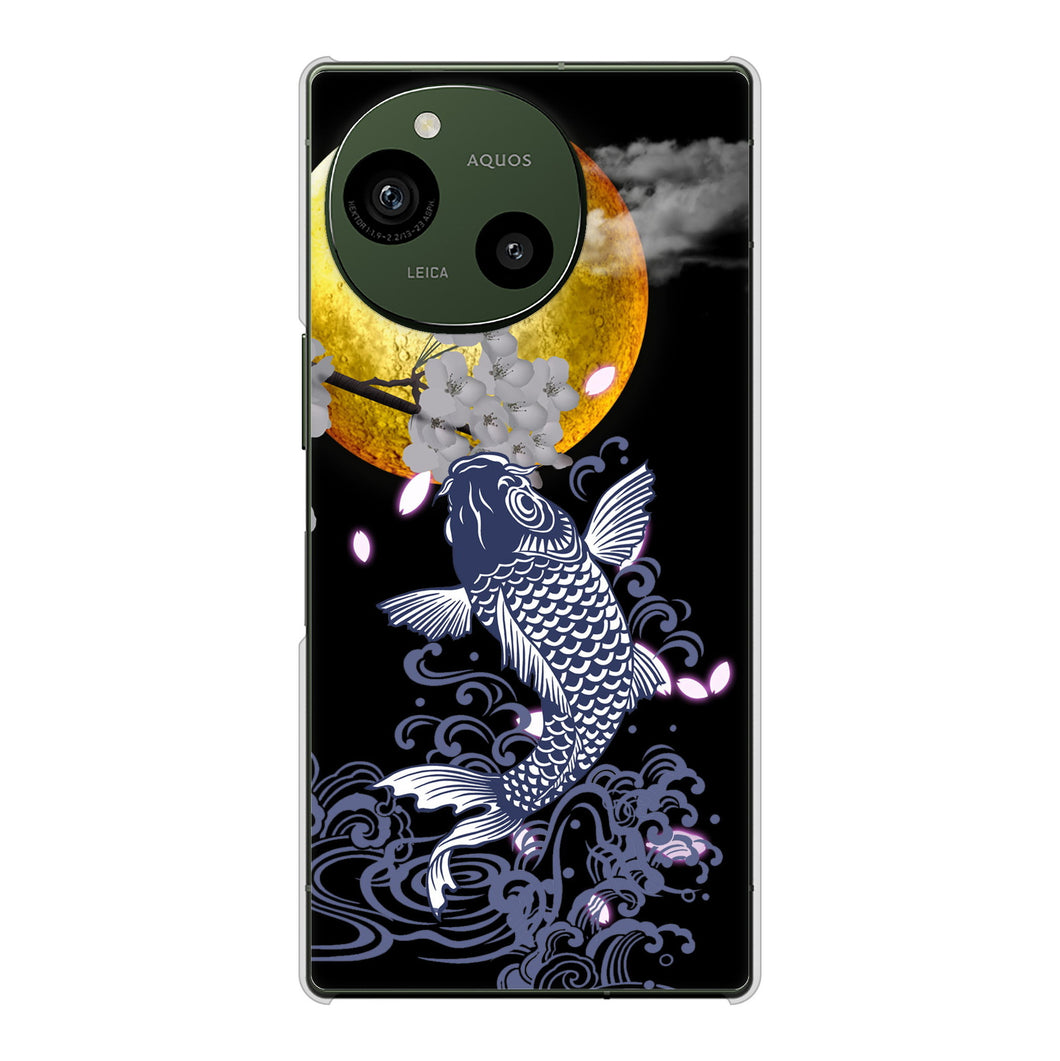 AQUOS R10 SH-M31 高画質仕上げ 背面印刷 ハードケース鯉