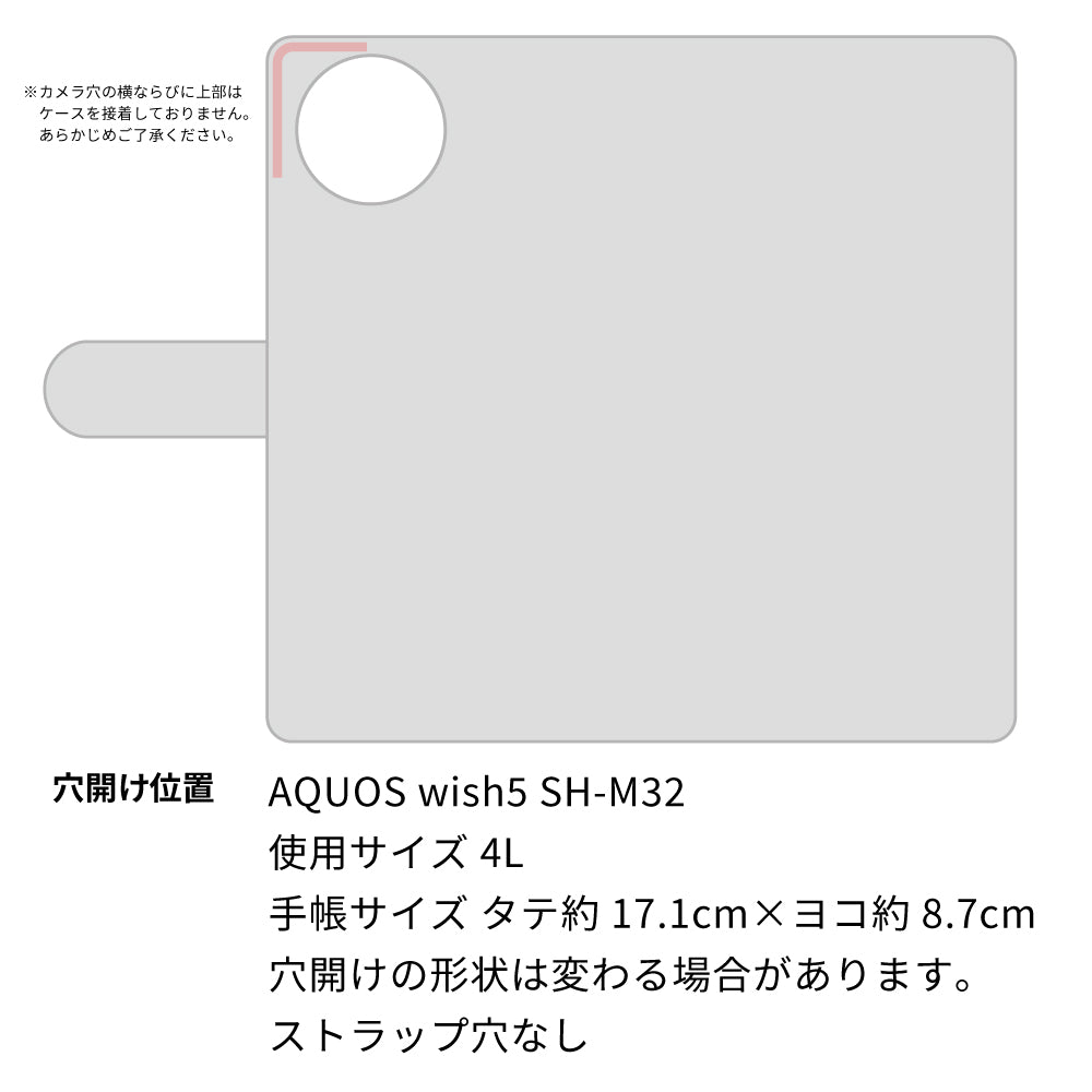 AQUOS wish5 SH-M32 スマホショルダー 【 手帳型 Simple 名入れ 長さ調整可能ストラップ付き 】 耐衝撃