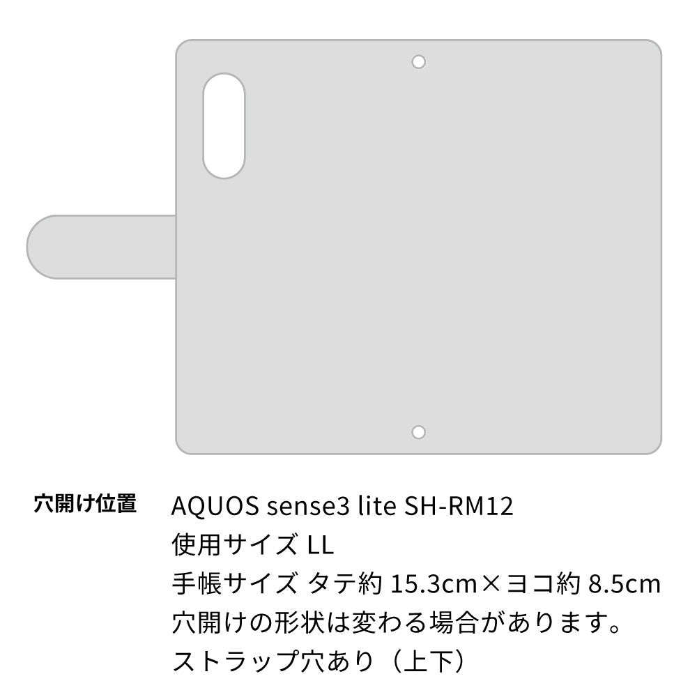 AQUOS sense3 lite SH-RM12 パリジェンヌ 大人かわいい プリント手帳型ケース 耐衝撃