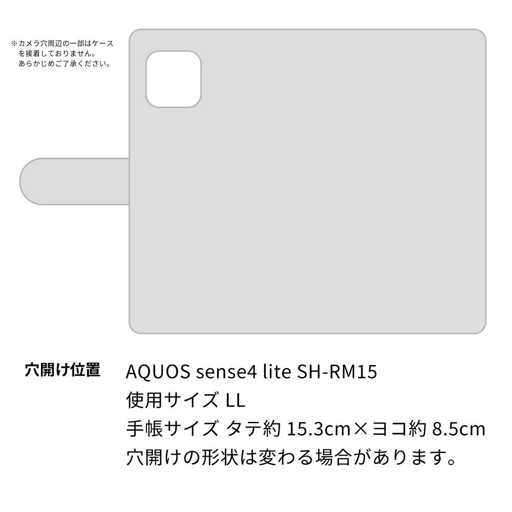 AQUOS sense4 lite SH-RM15 スマホショルダー 【 手帳型 Simple 名入れ 長さ調整可能ストラップ付き 】 耐衝撃