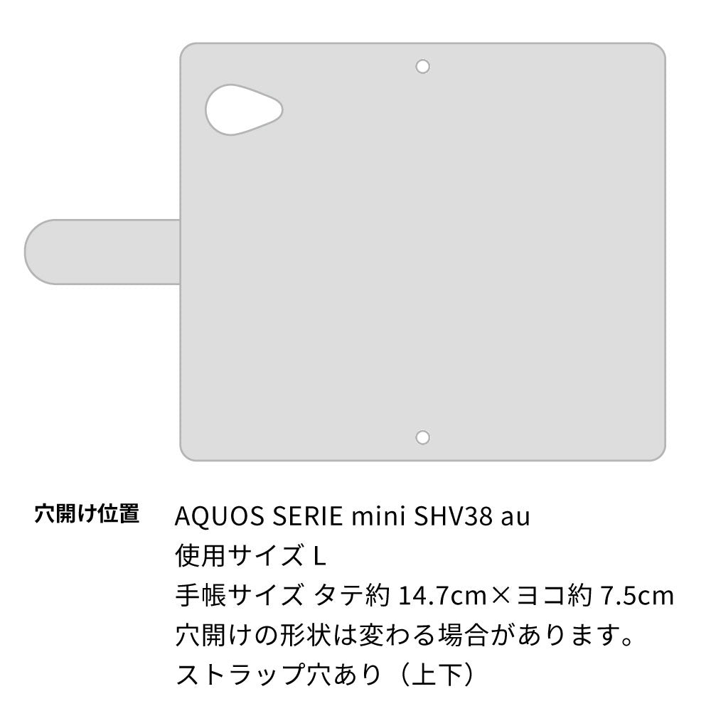AQUOS SERIE mini SHV38 au スマホケース 手帳型 くすみイニシャル Simple グレイス