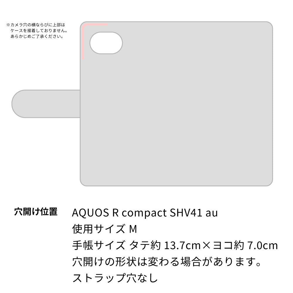 AQUOS R compact SHV41 au 栃木レザー 手帳型 Sジーンズ ベルトなし マグネットなし 本革 スマホケース 耐衝撃