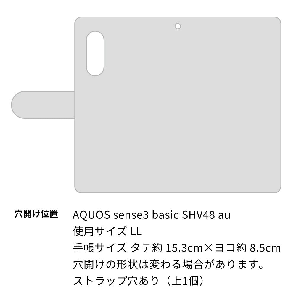 AQUOS sense3 basic SHV48 au スマホケース 手帳型 全機種対応 花刺繍風 UV印刷