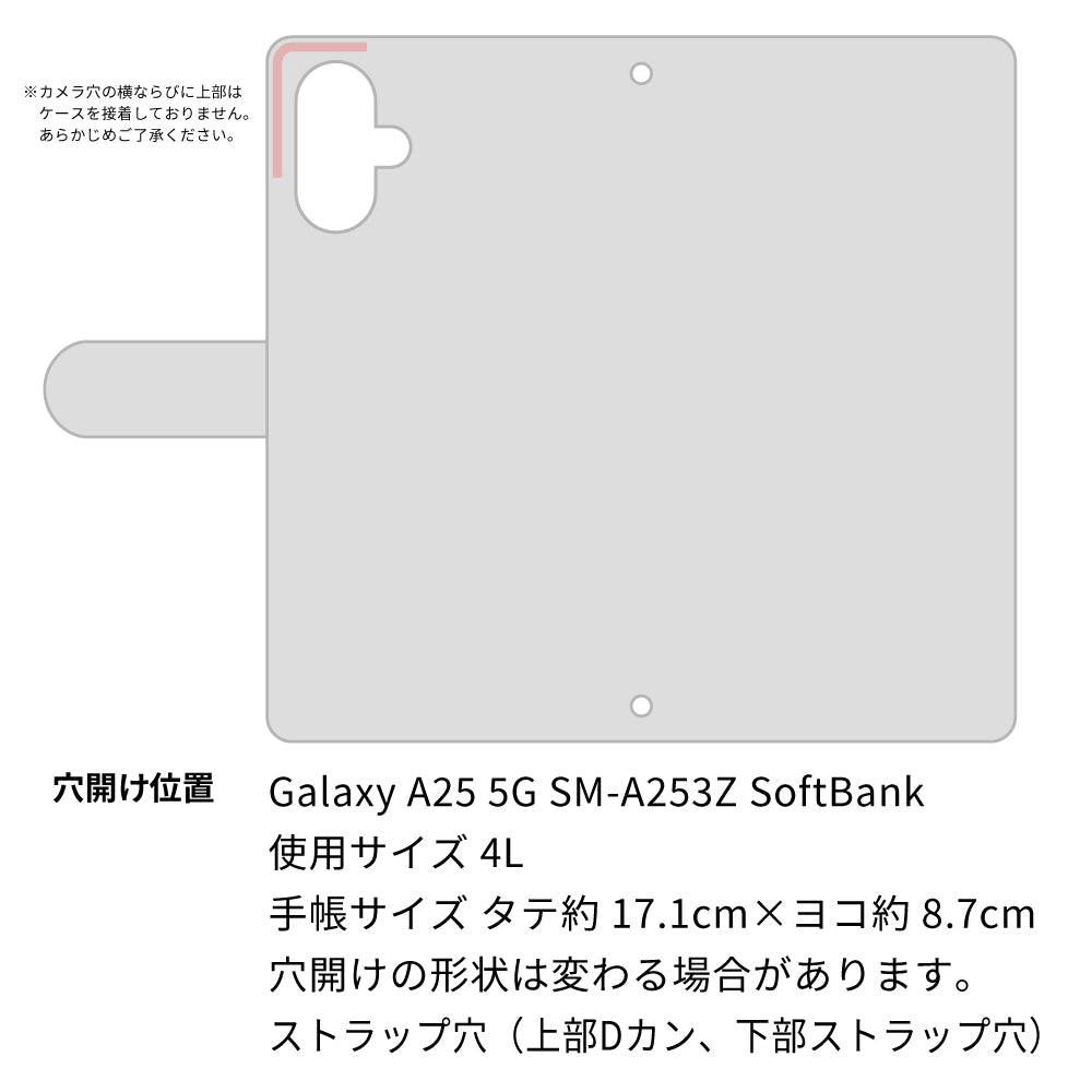 Galaxy A25 5G SM-A253Z SoftBank スマホケース 手帳型 ニコちゃん 耐衝撃