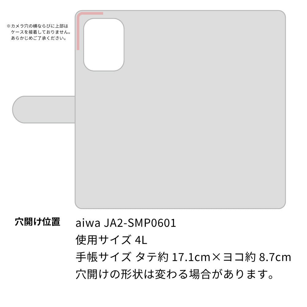 aiwa JA2-SMP0601 スマホショルダー 【 手帳型 Simple 名入れ 長さ調整可能ストラップ付き 】 耐衝撃