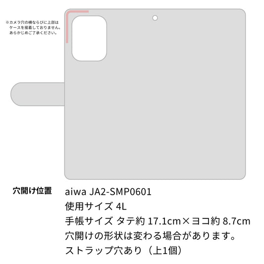 aiwa JA2-SMP0601 高画質仕上げ プリント手帳型ケース ( 薄型スリム ) 【YA898 ミケと手榴弾 L】