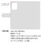 aiwa JA2-SMP0601 クリアプリントブラックタイプ 手帳型ケース