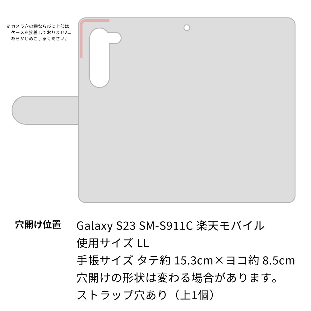 Galaxy S23 SM-S911C 楽天モバイル 花のスケッチ 大人かわいい プリント手帳型ケース 耐衝撃