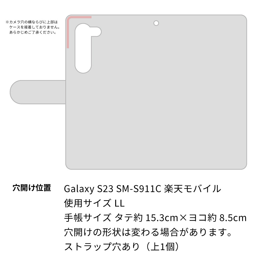Galaxy S23 SM-S911C 楽天モバイル クリアプリントブラックタイプ 手帳型ケース