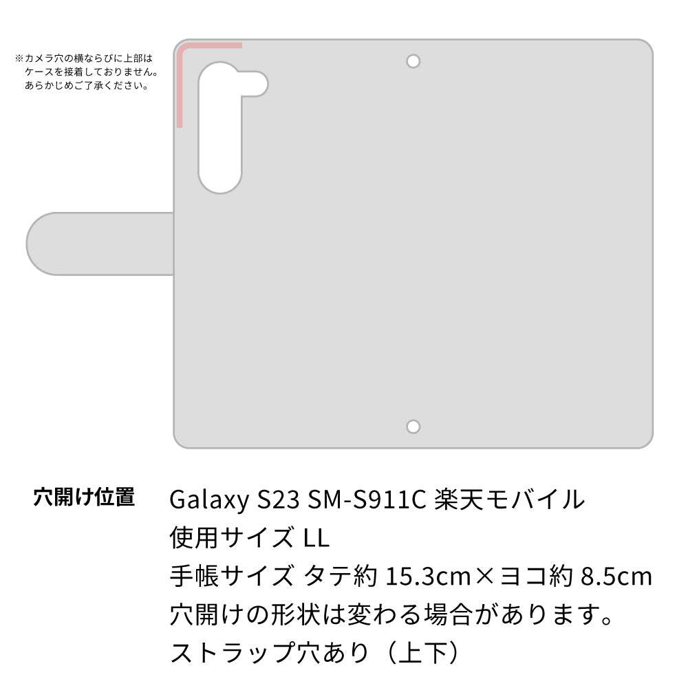 Galaxy S23 SM-S911C 楽天モバイル クリアプリントブラックタイプ 手帳型ケース 耐衝撃