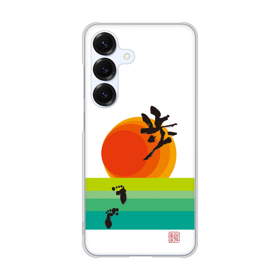 Galaxy S25 SM-S931Z SoftBank 高画質仕上げ 背面印刷 ハードケース大野詠舟 デザイン筆文字