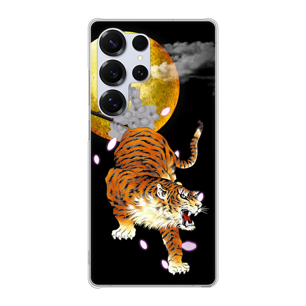 Galaxy S25 Ultra SM-S938Z SoftBank 高画質仕上げ 背面印刷 ハードケース月とタイガー