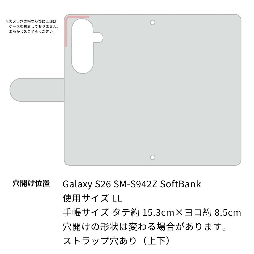 Galaxy S26 SM-S942Z SoftBank スマホケース 手帳型 星型 エンボス ミラー スタンド機能付 耐衝撃