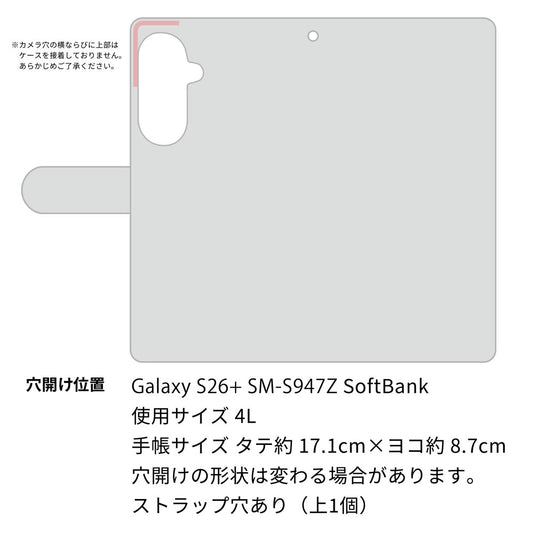 Galaxy S26+ SM-S947Z SoftBank 高画質仕上げ プリント手帳型ケース ( 通常型 ) 【149 桜と白うさぎ】