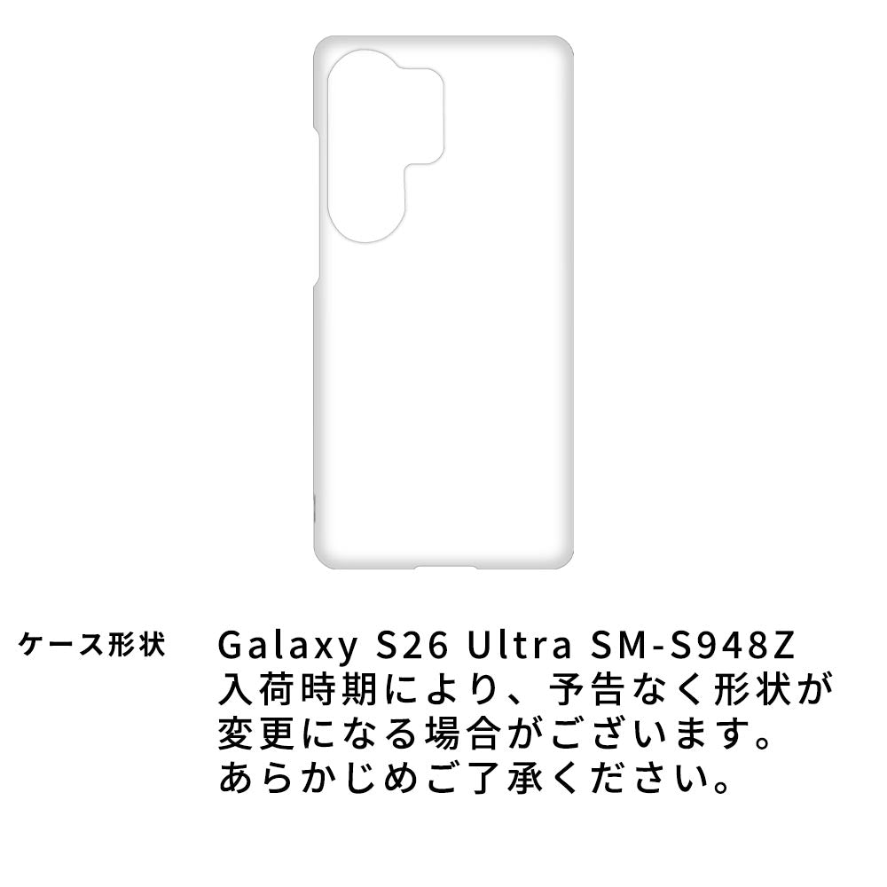 Galaxy S26 Ultra SM-S948Z SoftBank スマホケース ハードケース 姫路レザー シュリンクレザー ナチュラルカラー