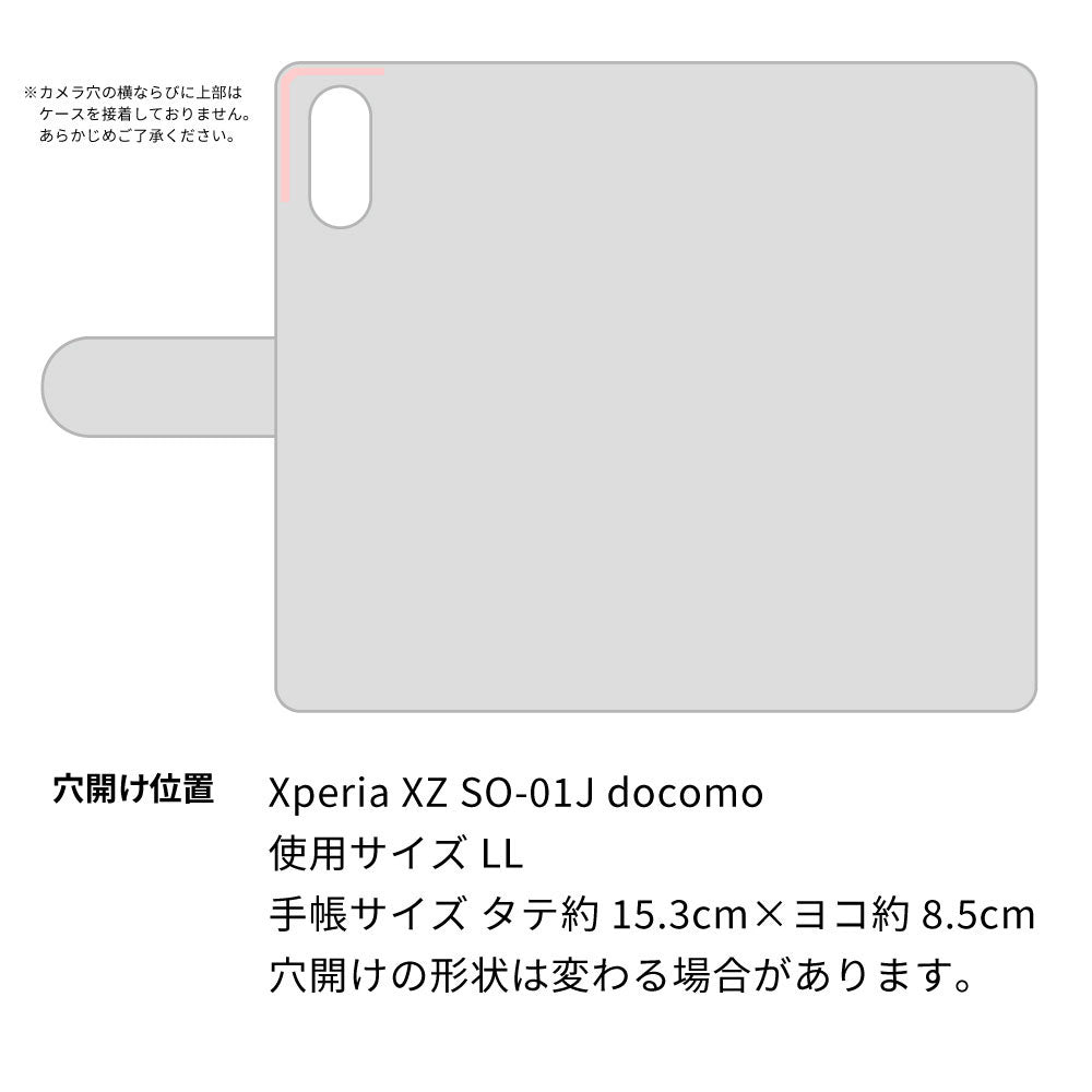 Xperia XZ SO-01J docomo スマホショルダー 【 手帳型 Simple 名入れ 長さ調整可能ストラップ付き 】 耐衝撃