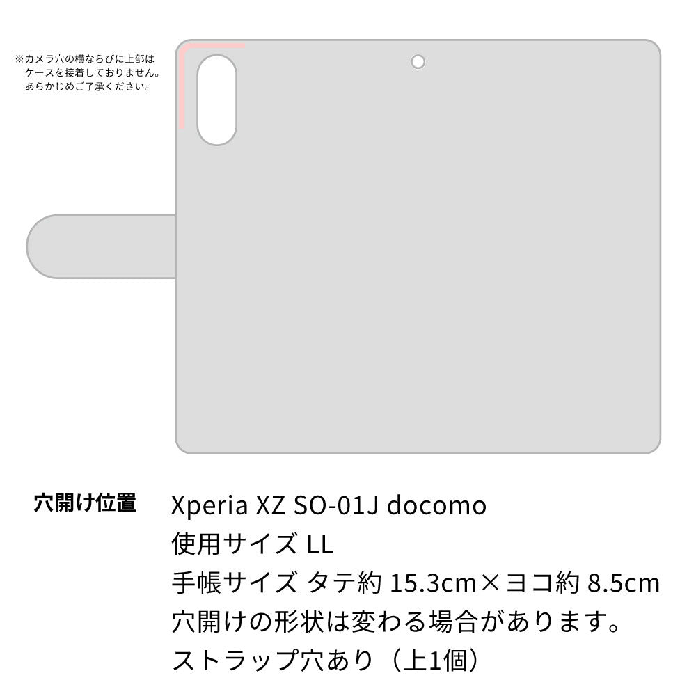 Xperia XZ SO-01J docomo ドゥ・フルール デコ付きバージョン プリント手帳型ケース