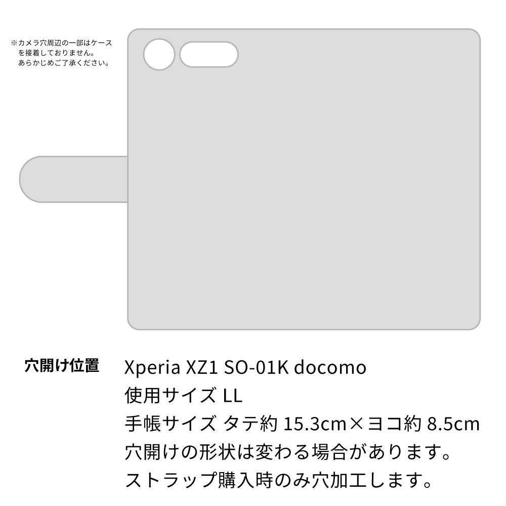 Xperia XZ1 SO-01K docomo 天然素材の水玉デニム本革仕立て 手帳型ケース