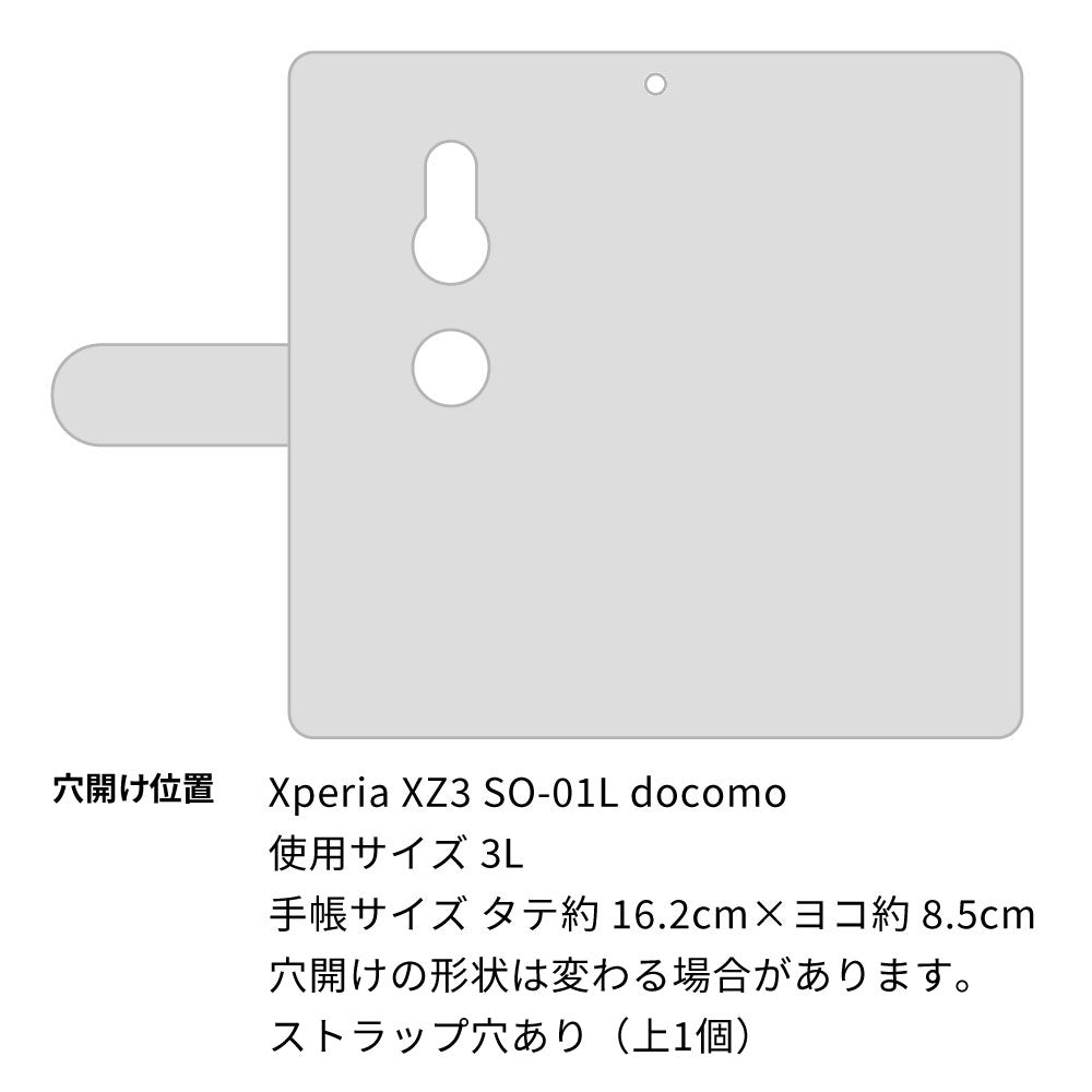 Xperia XZ3 SO-01L docomo ドゥ・フルール デコ付きバージョン プリント手帳型ケース