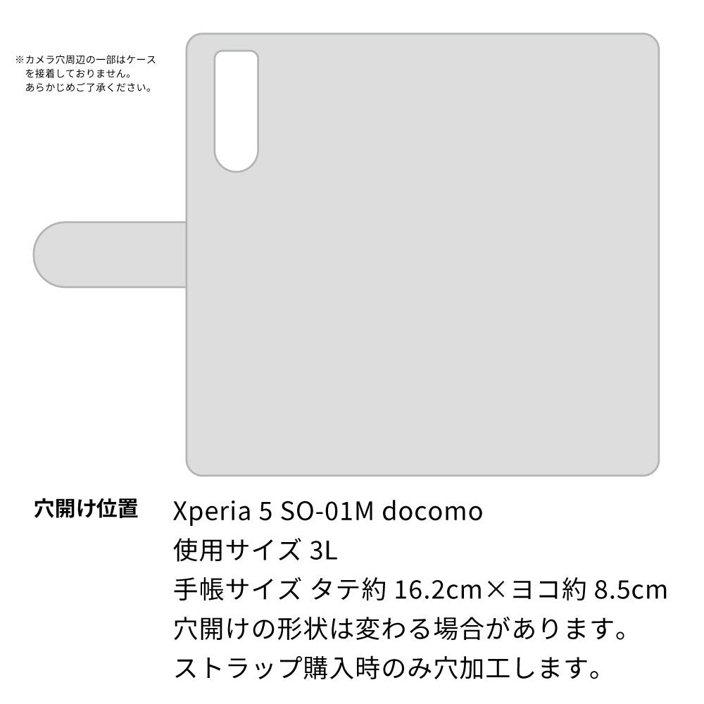 Xperia 5 SO-01M docomo ステンドグラス＆イタリアンレザー 手帳型ケース