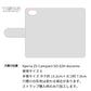 Xperia Z5 Compact SO-02H docomo ステンドグラス＆イタリアンレザー 手帳型ケース