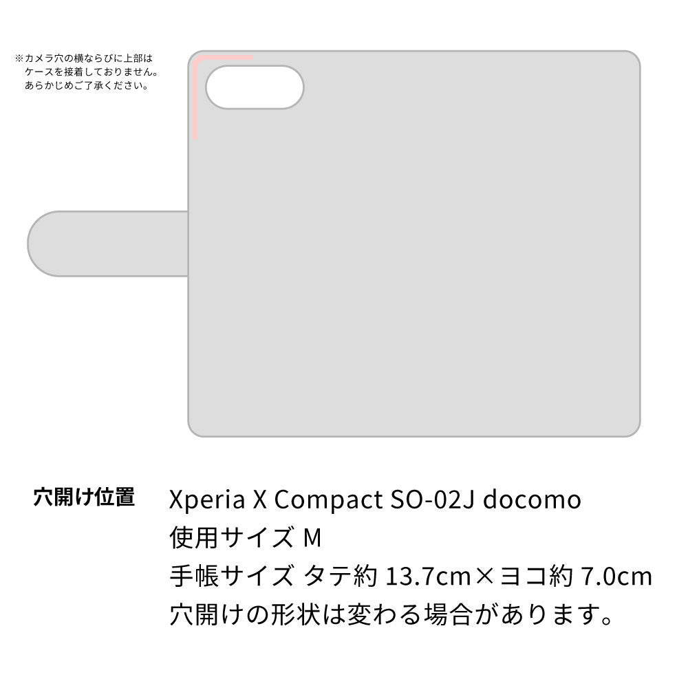 Xperia X Compact SO-02J docomo スマホショルダー 【 手帳型 Simple 名入れ 長さ調整可能ストラップ付き 】 耐衝撃