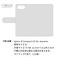 Xperia X Compact SO-02J docomo イニシャルプラスデコ 手帳型ケース