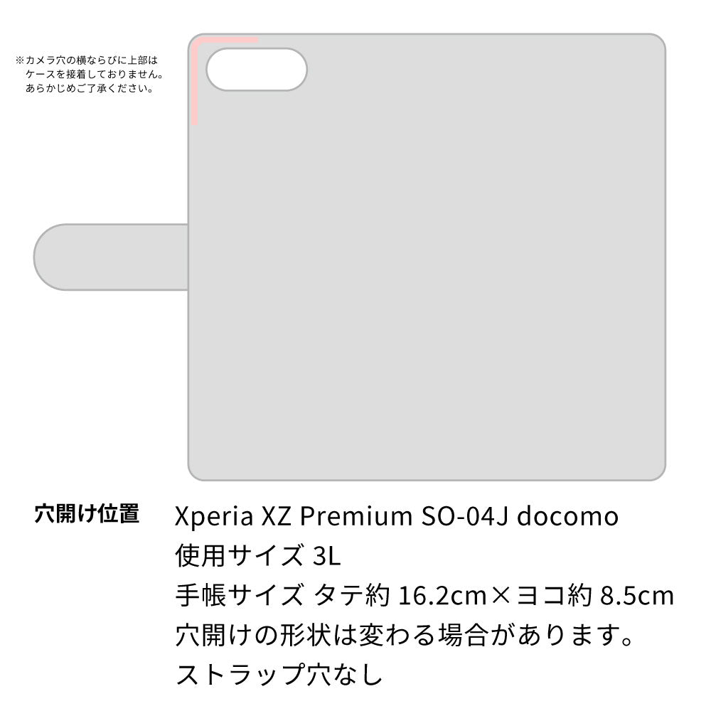 Xperia XZ Premium SO-04J docomo スマホケース 手帳型 多機種対応 風車 パターン
