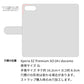 Xperia XZ Premium SO-04J docomo 天然素材の水玉デニム本革仕立て 手帳型ケース