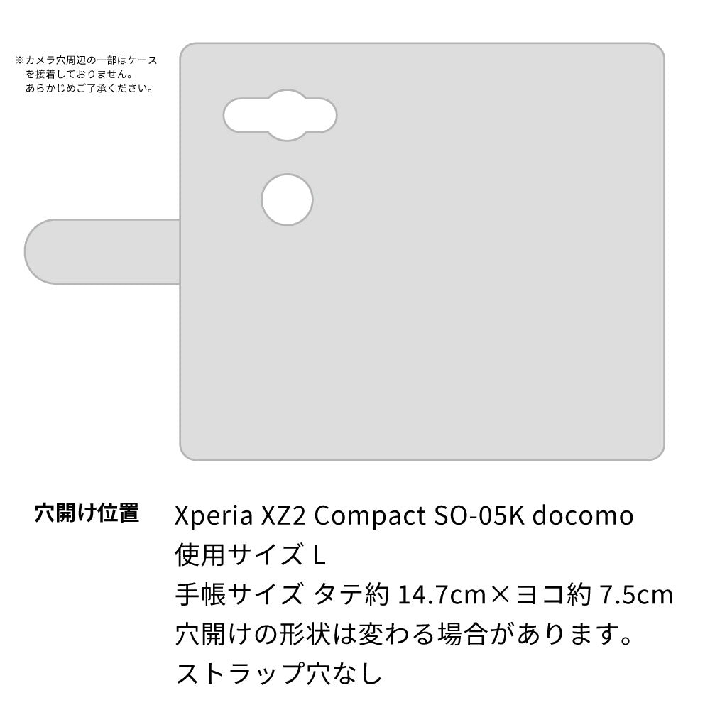 Xperia XZ2 Compact SO-05K docomo カーボン柄レザー 手帳型ケース 耐衝撃