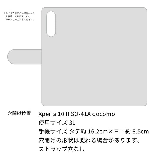 Xperia 10 II SO-41A docomo スマホケース 手帳型 多機種対応 風車 パターン 耐衝撃