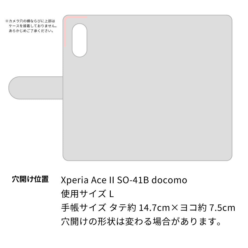 Xperia Ace II SO-41B docomo スマホショルダー 【 手帳型 Simple 名入れ 長さ調整可能ストラップ付き 】 耐衝撃