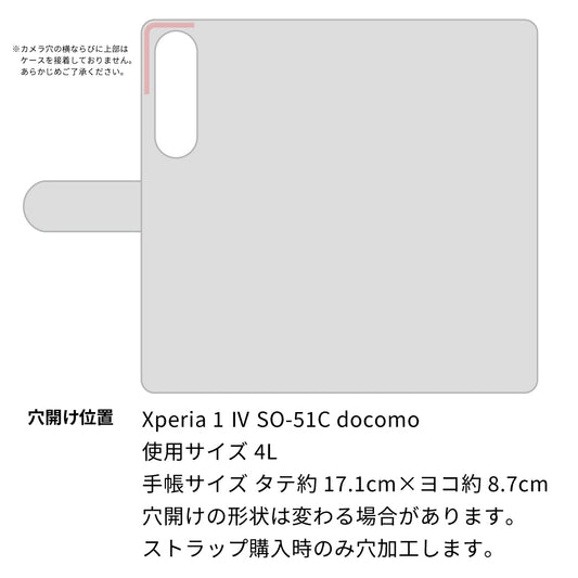 Xperia 1 IV SO-51C docomo ダイヤモンドパイソン(本革) 手帳型ケース