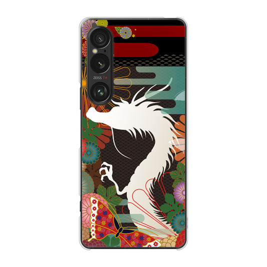 Xperia 1 VI SO-51E docomo 高画質仕上げ 背面印刷 ハードケース 【635 白龍】