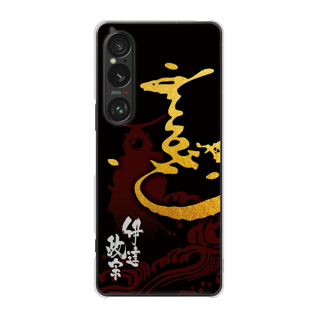 Xperia 1 VI SO-51E docomo 高画質仕上げ 背面印刷 ハードケース家紋