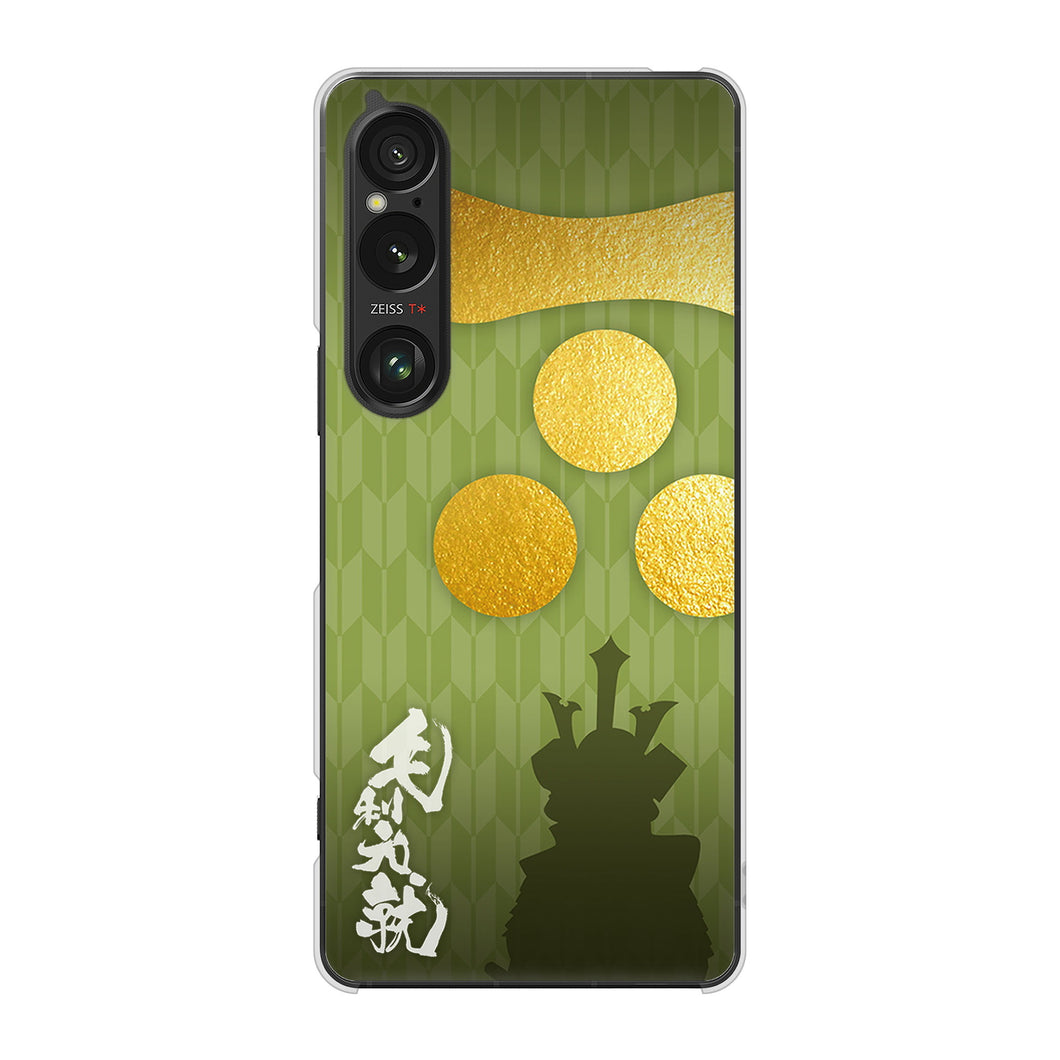 Xperia 1 VI SO-51E docomo 高画質仕上げ 背面印刷 ハードケース家紋