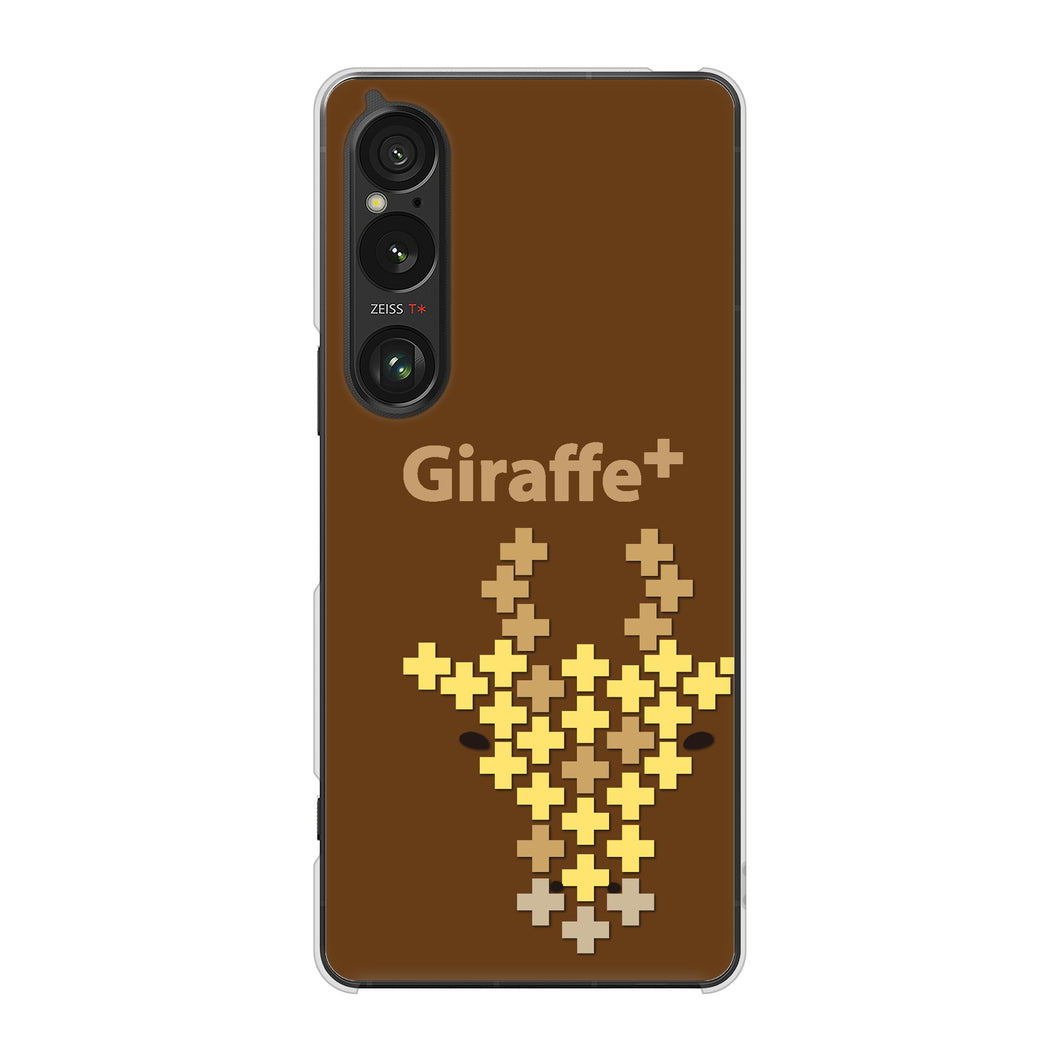 Xperia 1 VI SO-51E docomo 高画質仕上げ 背面印刷 ハードケースanimal+