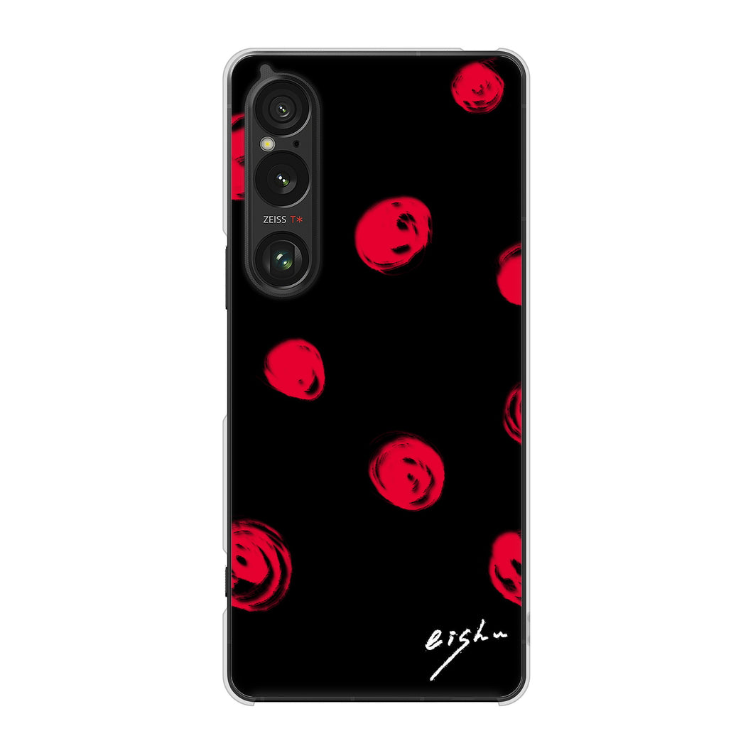 Xperia 1 VI SO-51E docomo 高画質仕上げ 背面印刷 ハードケース大野詠舟 手描きシンプル