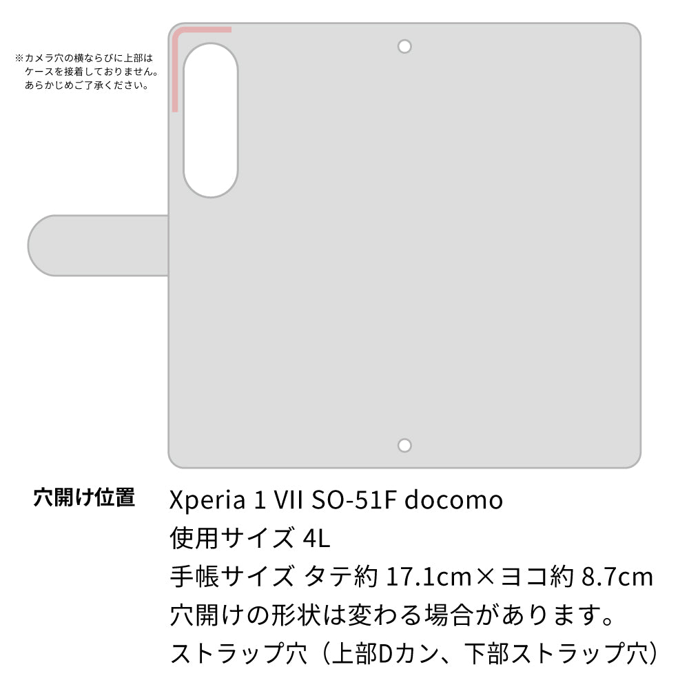 Xperia 1 VII SO-51F docomo スマホケース 手帳型 ニコちゃん 耐衝撃