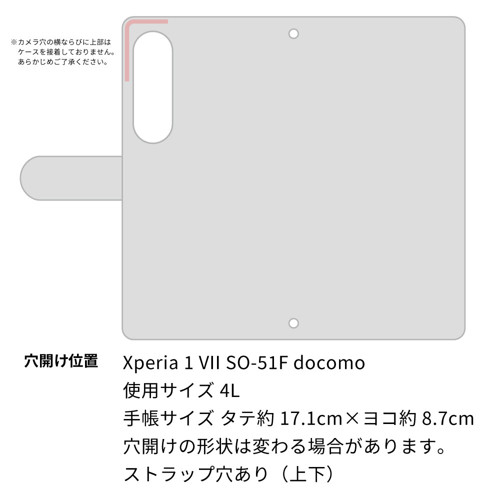 Xperia 1 VII SO-51F docomo 姫路レザー シュリンクレザー コインケース付き スマホケース 手帳型 本革 サイドマグネット スマホショルダー