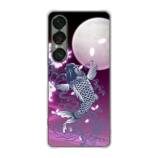 Xperia 1 VII SO-51F docomo 高画質仕上げ 背面印刷 ハードケース鯉