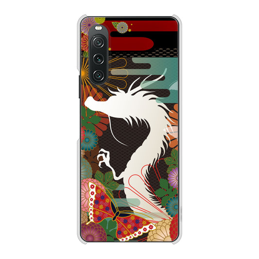 Xperia 10 V SO-52D docomo 高画質仕上げ 背面印刷 ハードケース 【635 白龍】