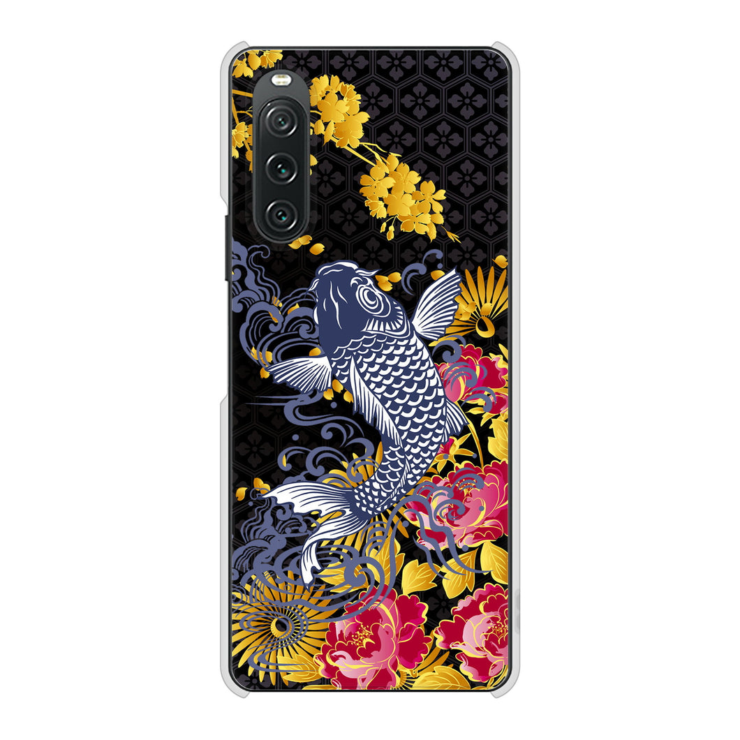 Xperia 10 V SO-52D docomo 高画質仕上げ 背面印刷 ハードケース鯉