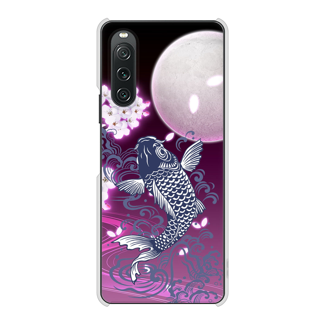 Xperia 10 V SO-52D docomo 高画質仕上げ 背面印刷 ハードケース鯉