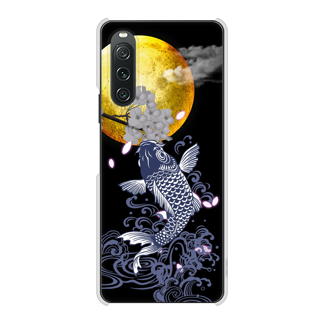 Xperia 10 V SO-52D docomo 高画質仕上げ 背面印刷 ハードケース鯉
