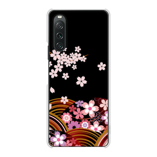 Xperia 10 V SO-52D docomo 高画質仕上げ 背面印刷 ハードケース 【1237 和柄&筆文字・夜桜の宴】
